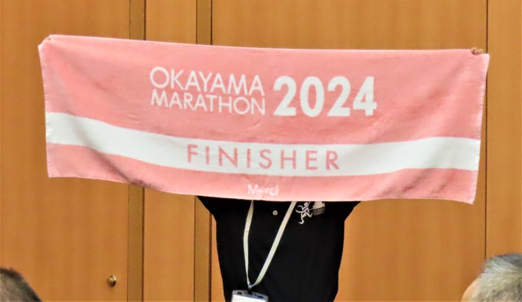 Amazon.co.jp: 東京マラソン2024 フィニッシャータオル : ホーム＆キッチン